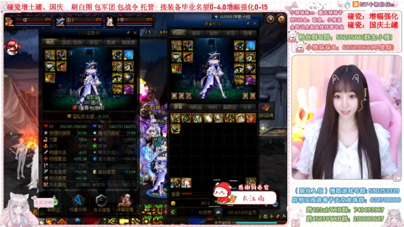 【2022-10-22 00点场】小雅妹妹m：♥️碰瓷金秋土罐，军团战神、白图不排队❥