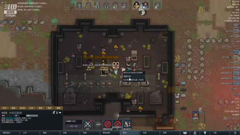 【2022-10-17 18点场】老旷的传奇一生：老板们的复杂药方