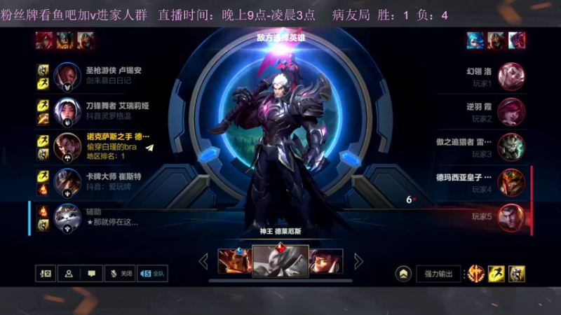 【2022-10-15 22点场】白瑾OoO：峡谷坑b多 真假小瑾说