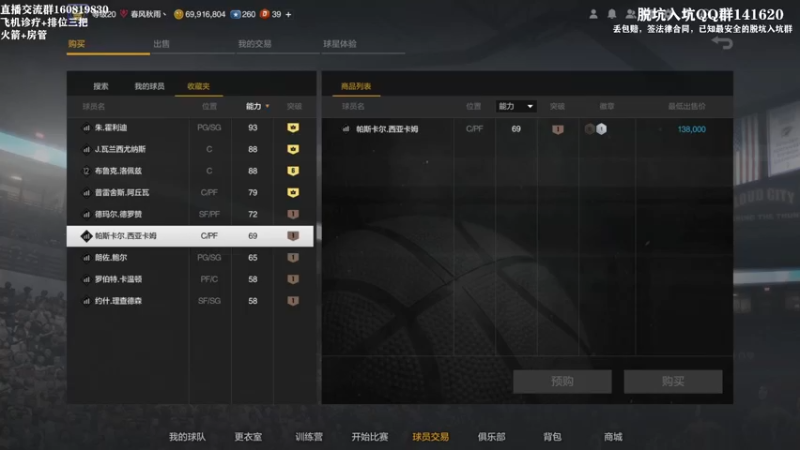 【2022-10-22 00点场】XY丶死鱼：下周更新身高啦！
