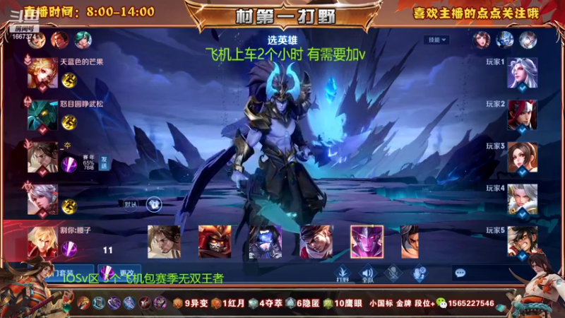 【2022-10-22 09点场】木木爱吃橘子：国服宫本 周末带粉 一把不输！