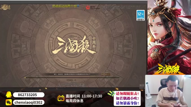【2022-10-21 11点场】吹得神丶丶丶：欢迎来到全服冠军儿的直播间！