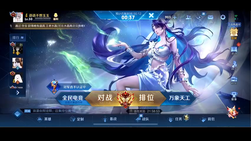 【2022-10-21 19点场】自小语：笨鸟先飞飞飞飞