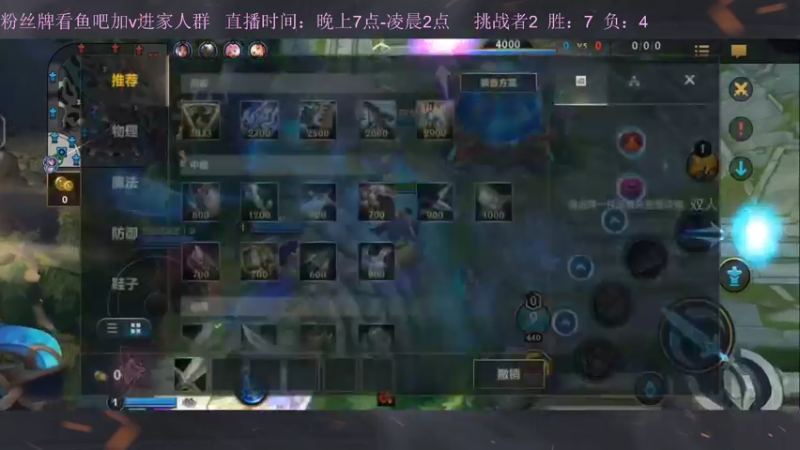 【2022-10-19 23点场】白瑾OoO：峡谷坑b多 真假小瑾说