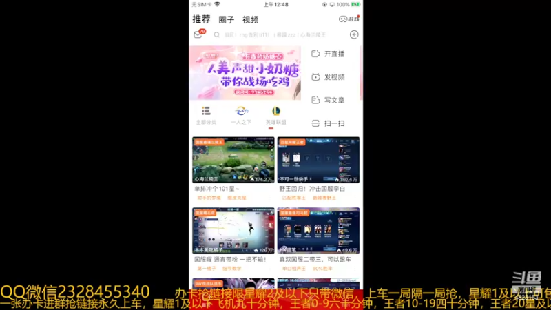 【2022-10-22 00点场】FBF丶飞总：国服猴子一张办卡永久上车