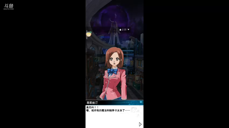 【2022-10-21 14点场】铭铭仔仔：《游戏王》火爆来袭