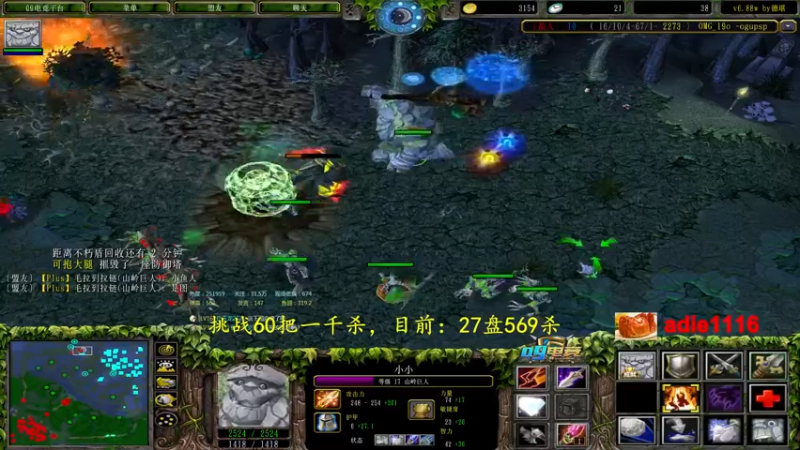 【2022-10-22 00点场】Dota小蝴蝶：挑战不花钱赛季单排60把一千杀！