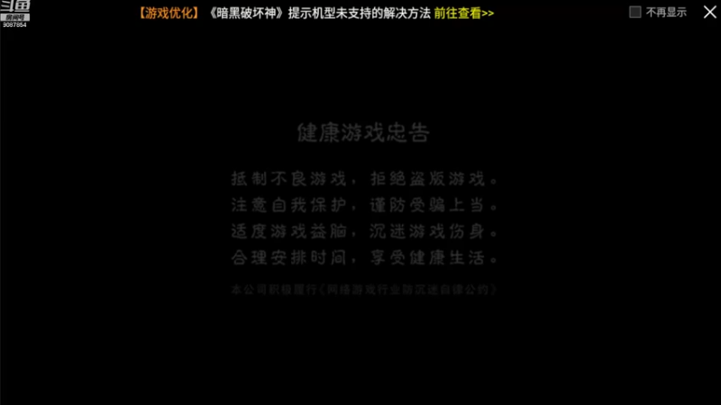 【2022-10-16 15点场】憨瑞i：暗黑继续升级