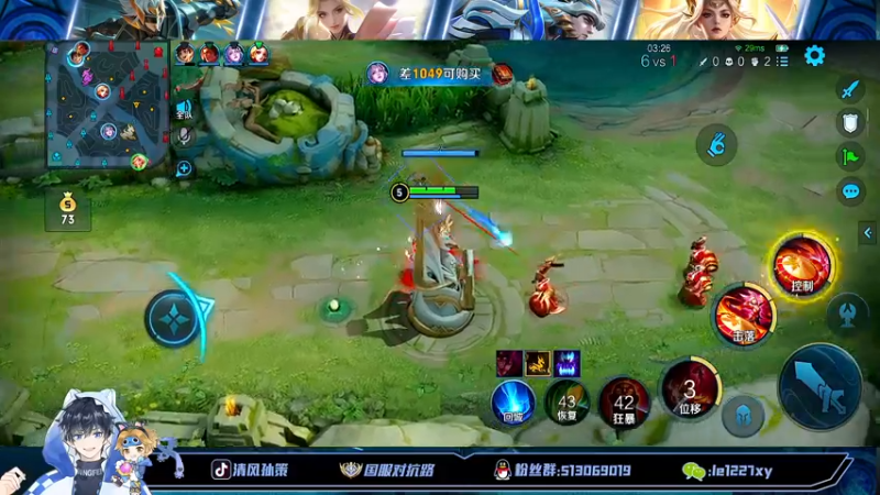 【2022-10-22 16点场】清风孙策：全网最高战力孙策打打表现