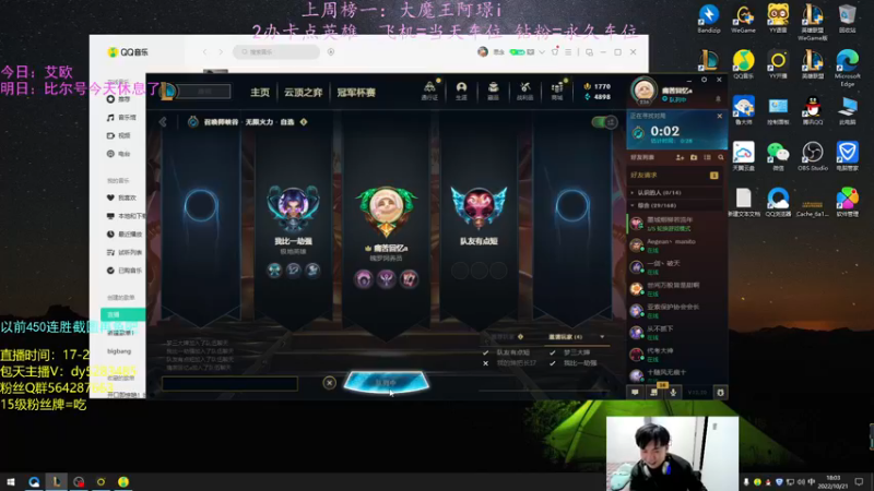 【2022-10-21 18点场】小阿超ccc：无限火力450连胜王！不解释哈哈~