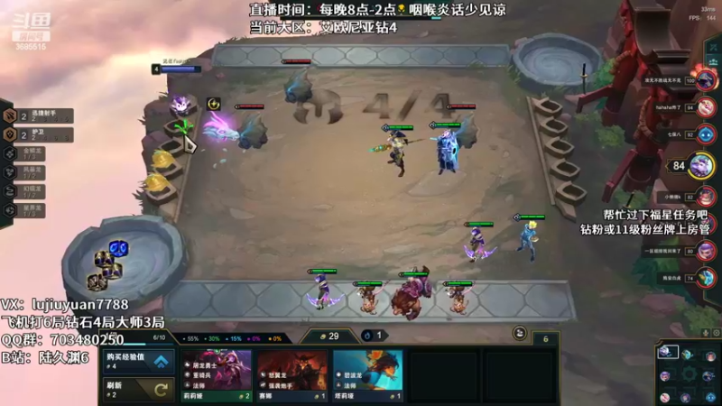 【2022-10-22 02点场】陆久渊：永恩绝活在线教学