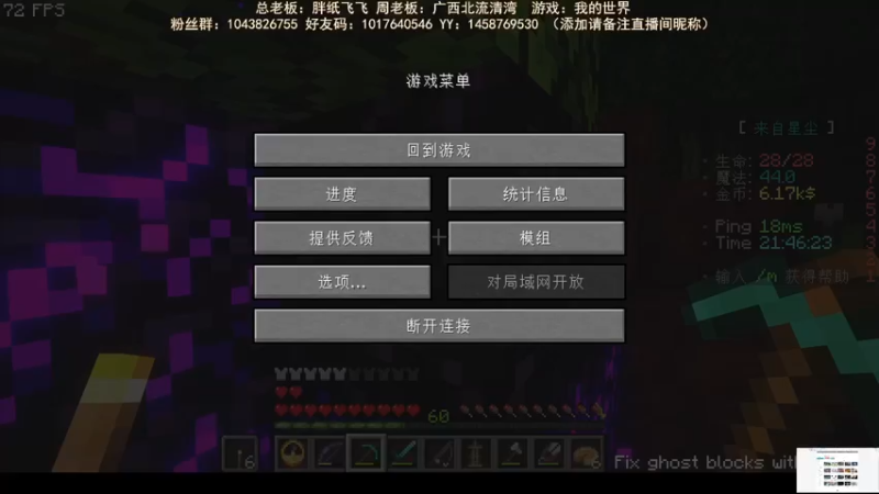【2022-10-20 21点场】三时小周每娘娘：好了好啦，修好了，搞客厅了
