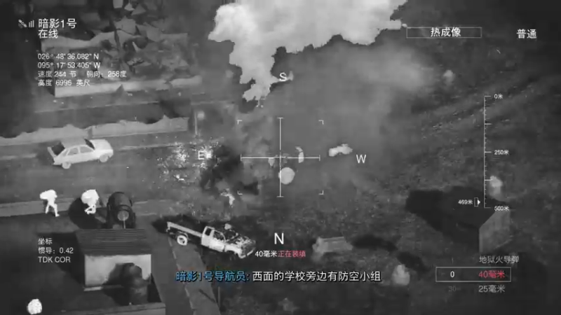 【2022-10-21 15点场】蓝战非OvO：COD19剧情首发 70002