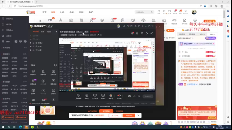 【2022-10-21 16点场】左手吸血鬼QAQ：最强英雄吸血鬼 速来学