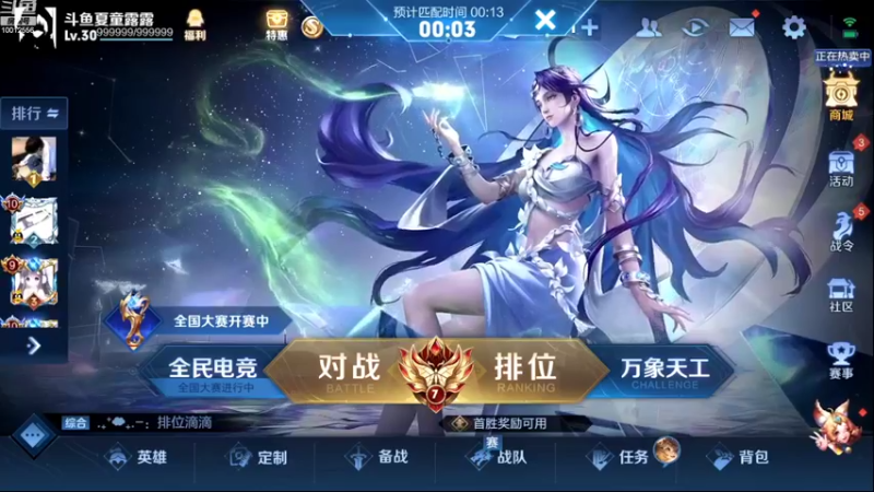 【2022-10-21 18点场】夏童露露：巅峰冲第一1111