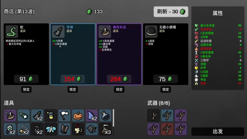 【2022-10-22 00点场】柯南zone：继续20连胜！