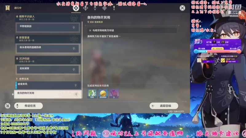 【2022-10-21 02点场】桃无忧：【免费深渊】妮露讲解/单角色免费上号详解