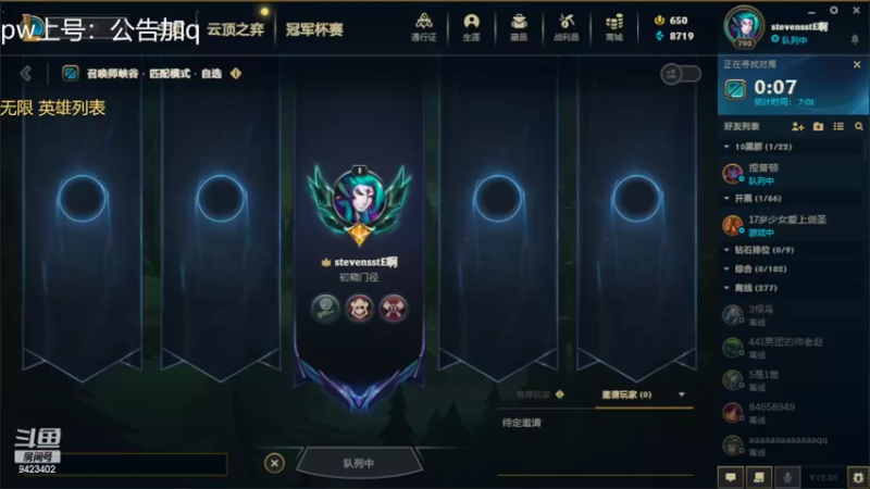 【2022-10-21 05点场】罢南万顷：一天天快快乐乐 笑呵呵