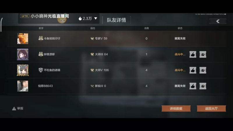 【2022-10-19 18点场】铭铭仔仔：《暗区突围》火爆来袭