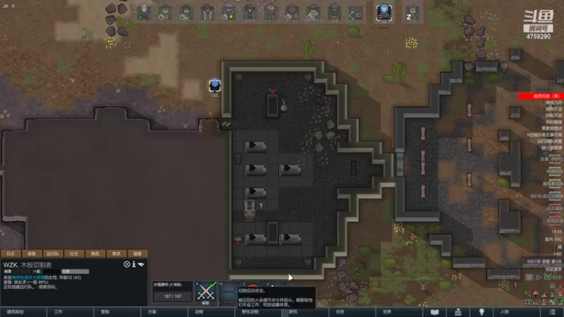 【2022-10-19 19点场】老旷的传奇一生：老板们的复杂药方