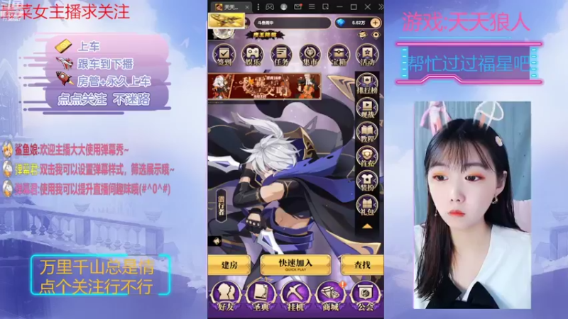 【2022-10-21 12点场】停留在雨中Cium：#天天狼人#来了