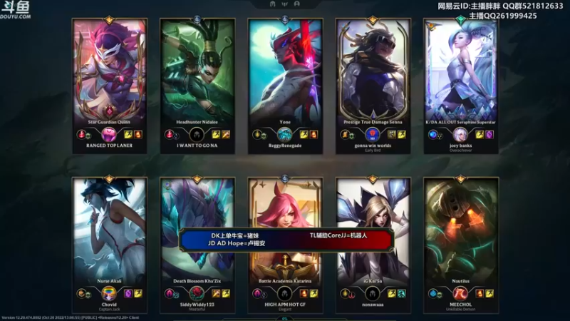 【2022-10-21 23点场】胖胖灬：胖胖OB：JD干的漂亮，RNG加油！