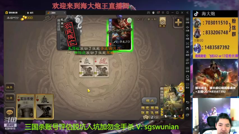 【2022-10-21 22点场】海大炮王o：晚上好，直播中