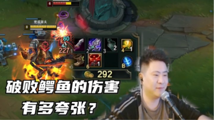 鳄鱼对线锐雯横屏