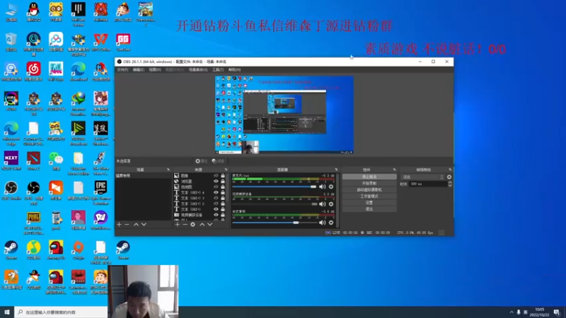 【2022-10-22 10点场】霸气虚幻哥1991：早上好哟！73965