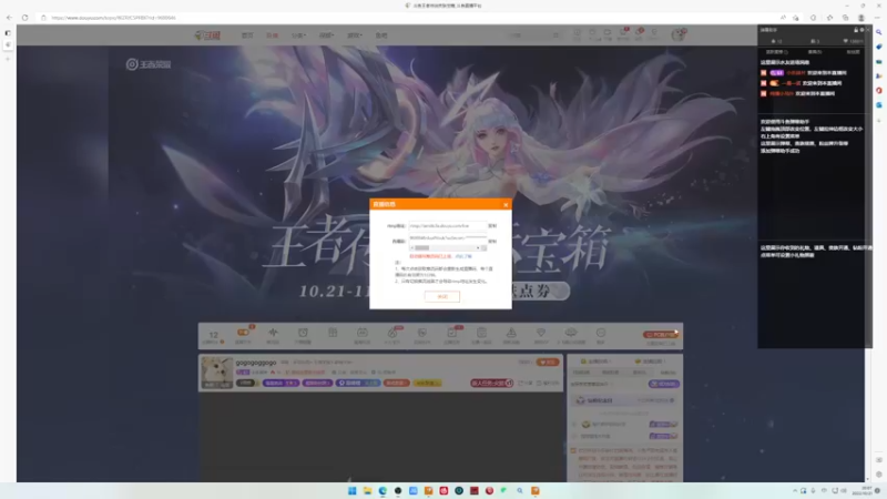 【2022-10-21 20点场】小乐碎片：信誉分大残 没有巅峰赛