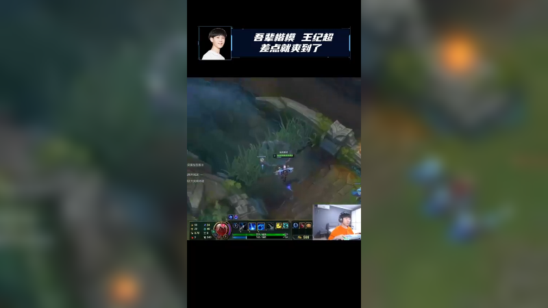 差点就爽到了