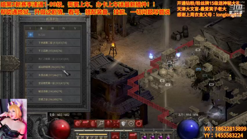 【2022-10-18 15点场】天津大文盲：新赛季 速度上车！！！！