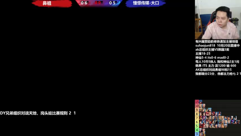 【2022-10-21 20点场】格鬦家大口：憧憬传媒独家冠名！ 42112