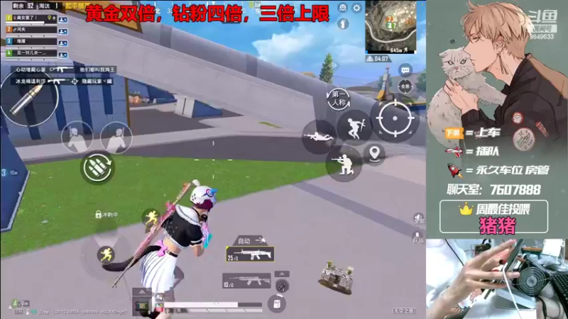 【2022-10-15 22点场】是猴子嗷：飞机可帮打，IOS帮上分上kd！