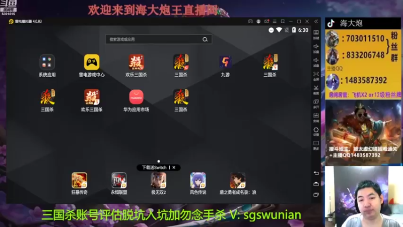 【2022-10-21 18点场】海大炮王o：晚上好，直播中