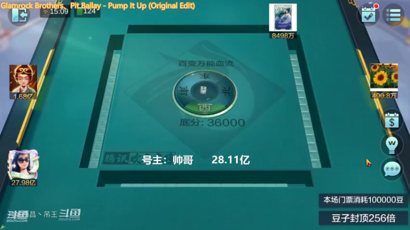 百变万能，下路500W来的1个亿走的，牛逼