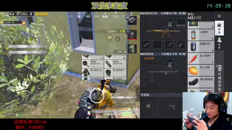 【2022-10-21 14点场】艺帝帝：手机备战psi，双倍亲密度