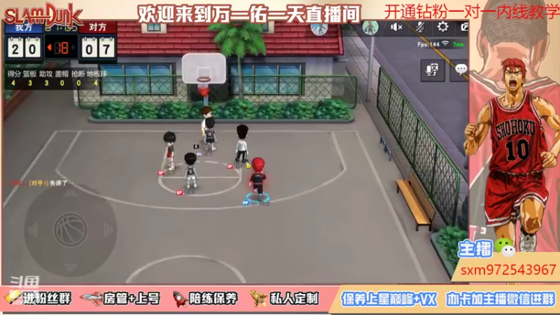 【2022-10-19 23点场】冷睁丶Lc：上课啦！同学们~！