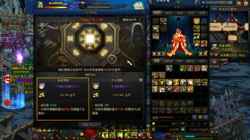 【2022-10-21 23点场】河豚Eric：给个蓝灵上衣吧哥！