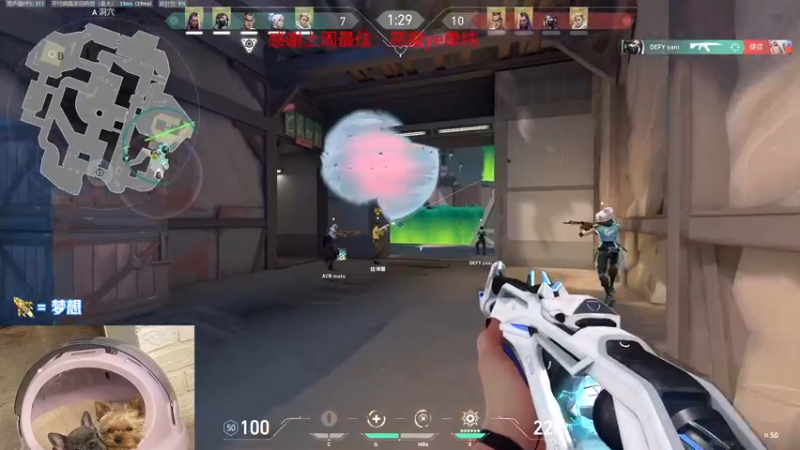 【2022-10-20 19点场】瓦罗兰特啊杰：【啊杰】：新赛季冲赋能咯