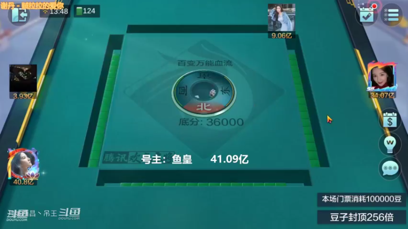 百变万能，这把杀我4000，下一把我就杀8000回来