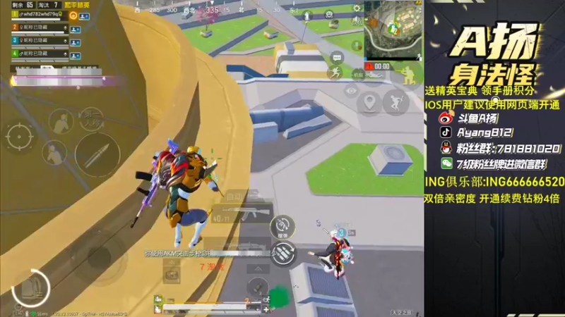 【2022-10-21 22点场】A扬丷：《开精英手册兑皮肤》