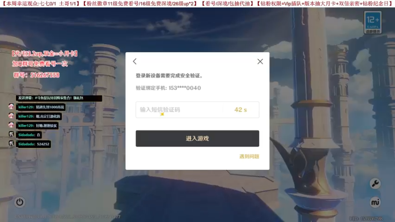 【2022-10-20 10点场】仗仗来了鸦zz：早上好xdm，免费看号辣