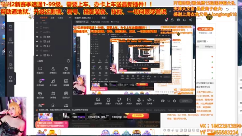 【2022-10-19 19点场】天津大文盲：新赛季 速度上车！！！！