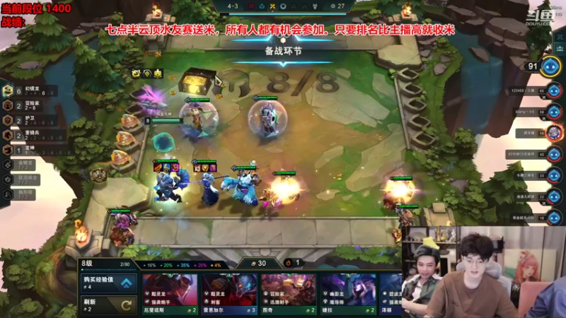 【2022-10-21 21点场】南波儿大魔王丶：挑战赛！排名比我高有奖！