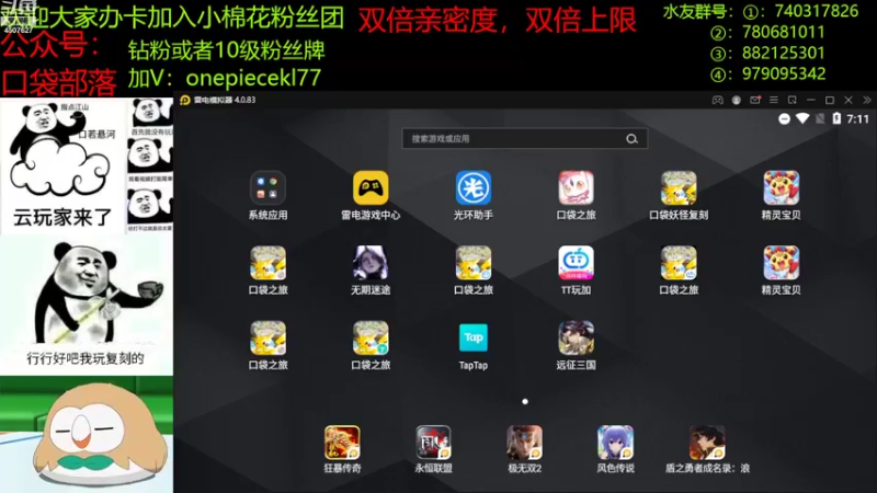 【2022-10-21 19点场】失眠君灬灬：天气凉了，多穿衣服