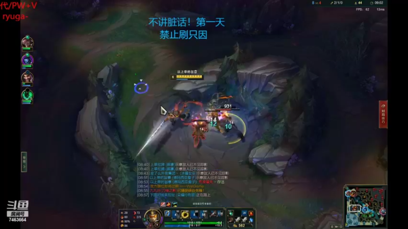 【2022-10-22 01点场】内涵段子丶影子c：艾克凯隐男刀打野教学 学会三天上钻