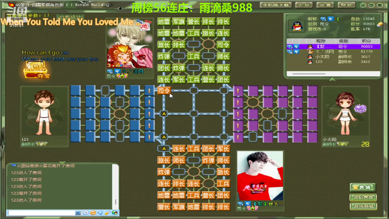 【四国军棋】白开氺的精彩时刻 20221022 21点场