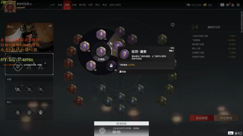 【2022-10-21 12点场】傲银想allin：【双倍】3W8场伤无双修罗1