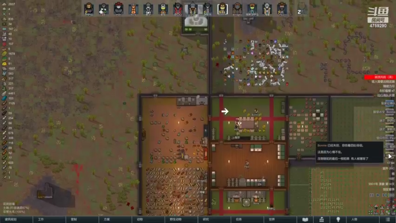 【2022-10-20 17点场】老旷的传奇一生：老板们的复杂药方